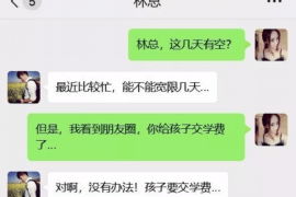 针对顾客拖欠款项一直不给你的怎样要债？